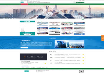 美國(guó)做網(wǎng)站-自適應(yīng)網(wǎng)站模板509(初始版)